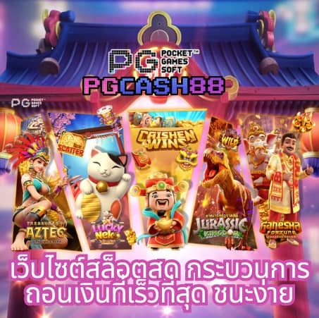 ไร้สกอร์